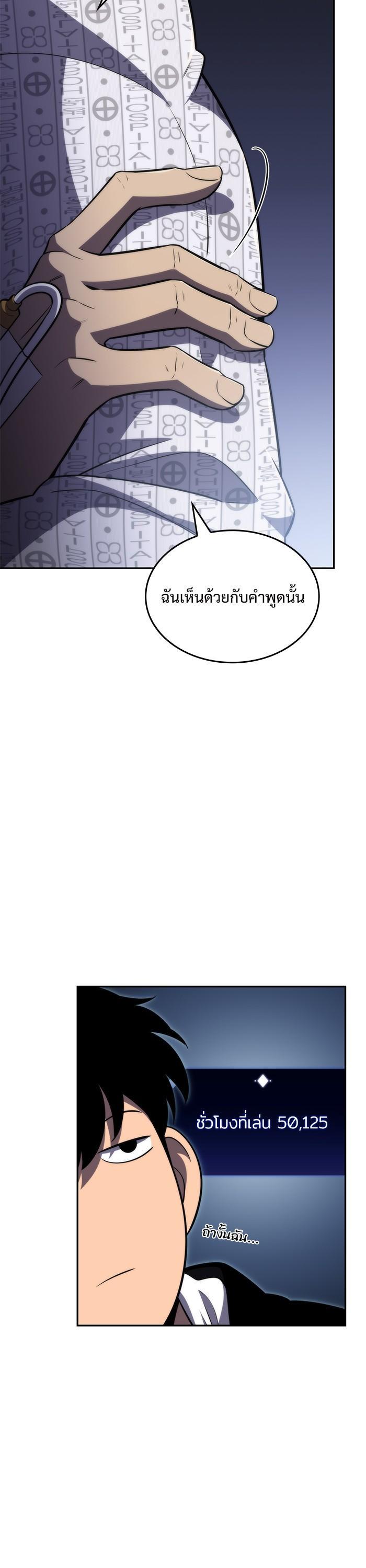 Manga-lc-com อ่านมังงะ อ่านการ์ตูน ออนไลน์ ฟรี Solo Max-Level Newbie ตอนที่ 1 2 3 4 5 6 7 8 9 10 11 12 13 14 ฟรี ไม่มีโฆษณา Manga-lc - อ่าน มังงะ อ่าน การ์ตูน ออนไลน์ อ่านมังงะ ฟรี