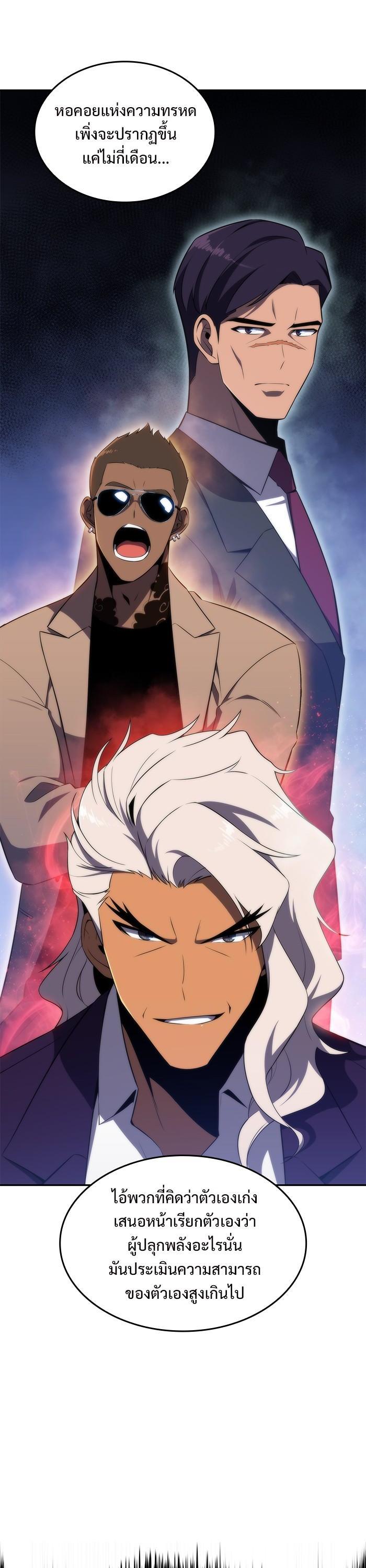 Manga-lc-com อ่านมังงะ อ่านการ์ตูน ออนไลน์ ฟรี Solo Max-Level Newbie ตอนที่ 1 2 3 4 5 6 7 8 9 10 11 12 13 14 ฟรี ไม่มีโฆษณา Manga-lc - อ่าน มังงะ อ่าน การ์ตูน ออนไลน์ อ่านมังงะ ฟรี