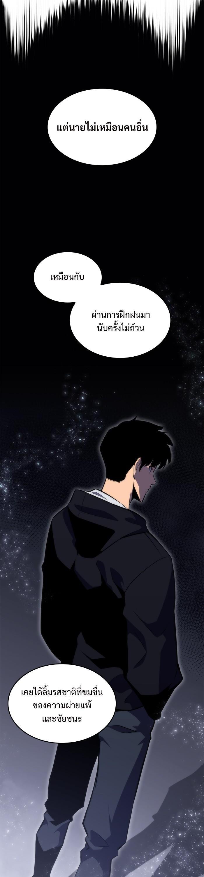 Manga-lc-com อ่านมังงะ อ่านการ์ตูน ออนไลน์ ฟรี Solo Max-Level Newbie ตอนที่ 1 2 3 4 5 6 7 8 9 10 11 12 13 14 ฟรี ไม่มีโฆษณา Manga-lc - อ่าน มังงะ อ่าน การ์ตูน ออนไลน์ อ่านมังงะ ฟรี