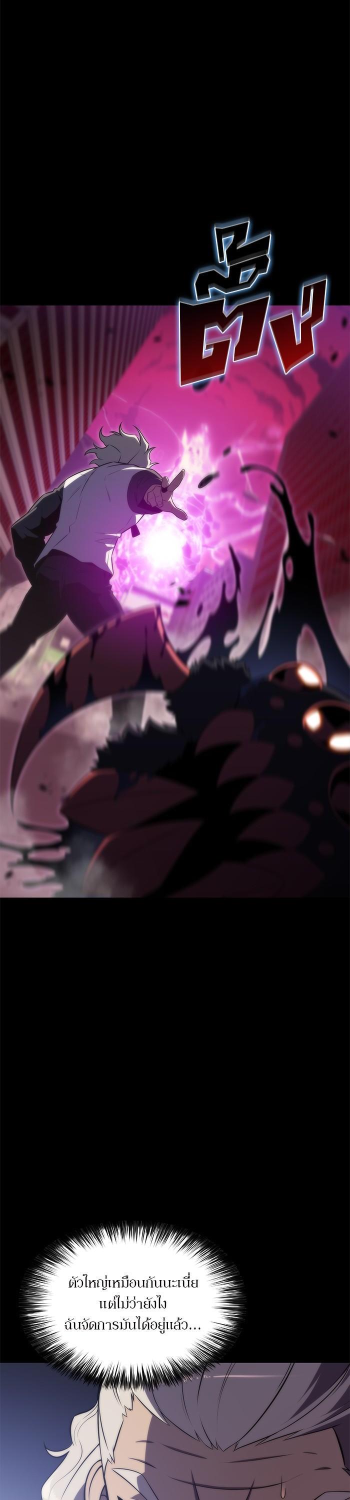 Manga-lc-com อ่านมังงะ อ่านการ์ตูน ออนไลน์ ฟรี Solo Max-Level Newbie ตอนที่ 1 2 3 4 5 6 7 8 9 10 11 12 13 14 ฟรี ไม่มีโฆษณา Manga-lc - อ่าน มังงะ อ่าน การ์ตูน ออนไลน์ อ่านมังงะ ฟรี