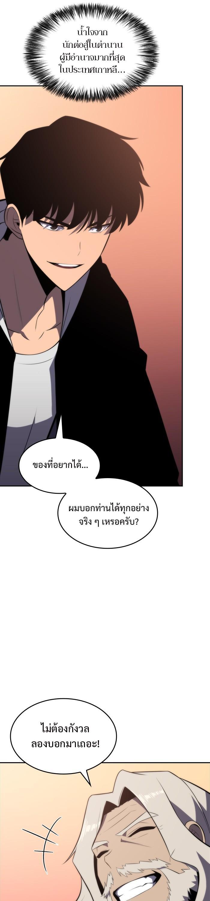 Manga-lc-com อ่านมังงะ อ่านการ์ตูน ออนไลน์ ฟรี Solo Max-Level Newbie ตอนที่ 1 2 3 4 5 6 7 8 9 10 11 12 13 14 ฟรี ไม่มีโฆษณา Manga-lc - อ่าน มังงะ อ่าน การ์ตูน ออนไลน์ อ่านมังงะ ฟรี