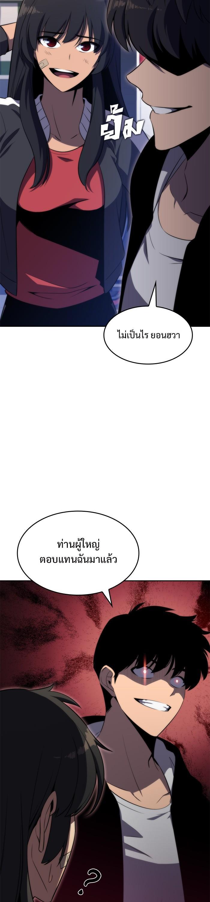 Manga-lc-com อ่านมังงะ อ่านการ์ตูน ออนไลน์ ฟรี Solo Max-Level Newbie ตอนที่ 1 2 3 4 5 6 7 8 9 10 11 12 13 14 ฟรี ไม่มีโฆษณา Manga-lc - อ่าน มังงะ อ่าน การ์ตูน ออนไลน์ อ่านมังงะ ฟรี