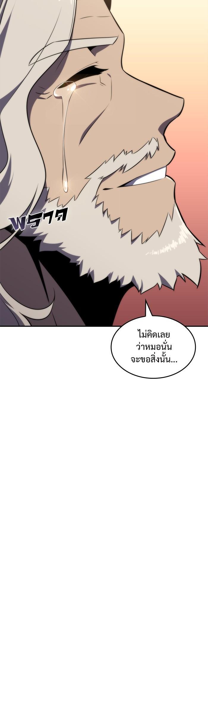 Manga-lc-com อ่านมังงะ อ่านการ์ตูน ออนไลน์ ฟรี Solo Max-Level Newbie ตอนที่ 1 2 3 4 5 6 7 8 9 10 11 12 13 14 ฟรี ไม่มีโฆษณา Manga-lc - อ่าน มังงะ อ่าน การ์ตูน ออนไลน์ อ่านมังงะ ฟรี