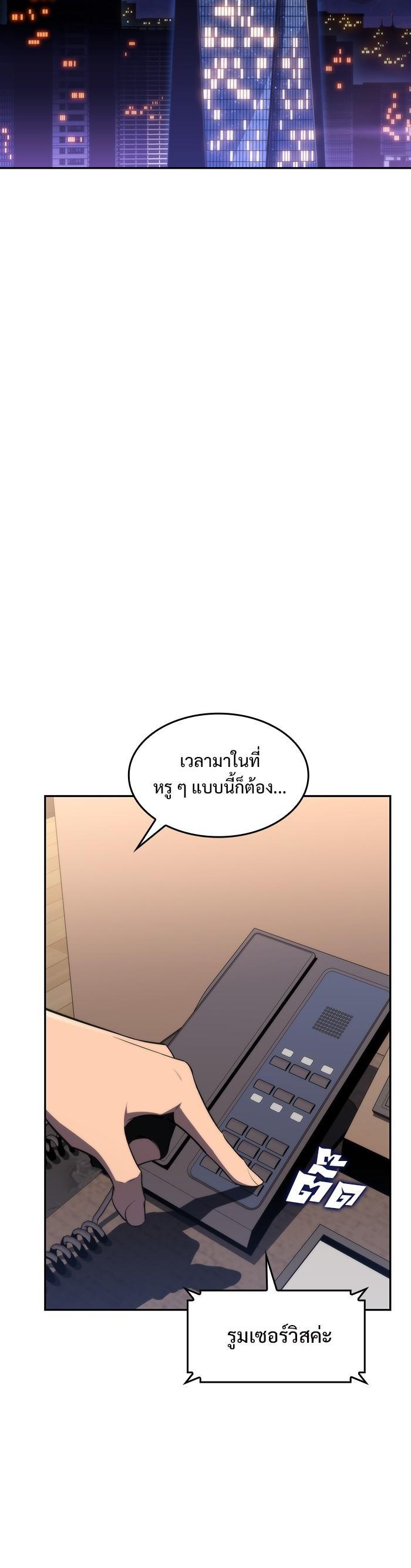 Manga-lc-com อ่านมังงะ อ่านการ์ตูน ออนไลน์ ฟรี Solo Max-Level Newbie ตอนที่ 1 2 3 4 5 6 7 8 9 10 11 12 13 14 ฟรี ไม่มีโฆษณา Manga-lc - อ่าน มังงะ อ่าน การ์ตูน ออนไลน์ อ่านมังงะ ฟรี