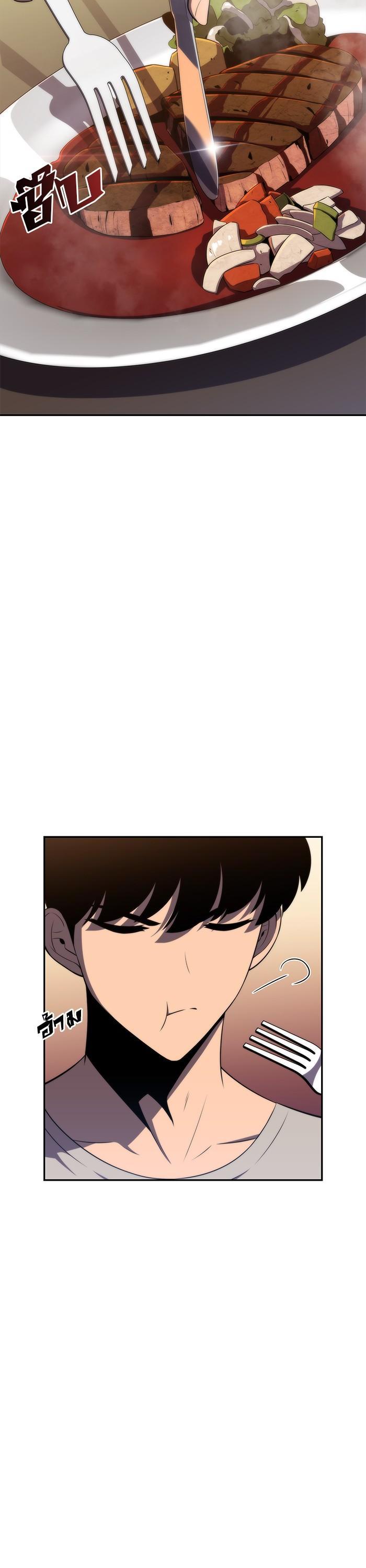 Manga-lc-com อ่านมังงะ อ่านการ์ตูน ออนไลน์ ฟรี Solo Max-Level Newbie ตอนที่ 1 2 3 4 5 6 7 8 9 10 11 12 13 14 ฟรี ไม่มีโฆษณา Manga-lc - อ่าน มังงะ อ่าน การ์ตูน ออนไลน์ อ่านมังงะ ฟรี