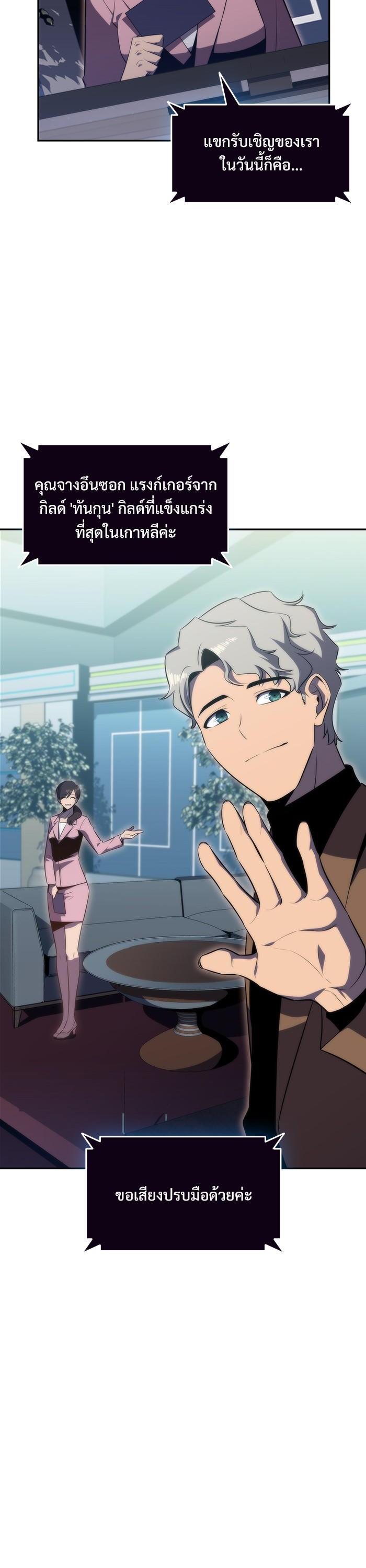 Manga-lc-com อ่านมังงะ อ่านการ์ตูน ออนไลน์ ฟรี Solo Max-Level Newbie ตอนที่ 1 2 3 4 5 6 7 8 9 10 11 12 13 14 ฟรี ไม่มีโฆษณา Manga-lc - อ่าน มังงะ อ่าน การ์ตูน ออนไลน์ อ่านมังงะ ฟรี