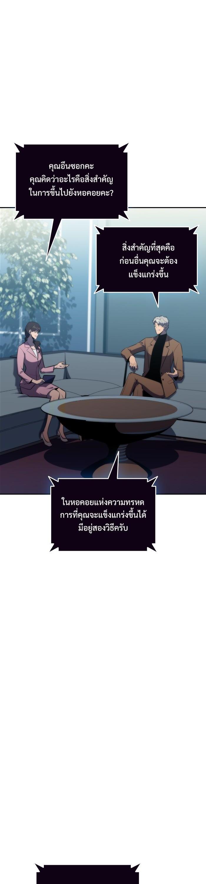 Manga-lc-com อ่านมังงะ อ่านการ์ตูน ออนไลน์ ฟรี Solo Max-Level Newbie ตอนที่ 1 2 3 4 5 6 7 8 9 10 11 12 13 14 ฟรี ไม่มีโฆษณา Manga-lc - อ่าน มังงะ อ่าน การ์ตูน ออนไลน์ อ่านมังงะ ฟรี