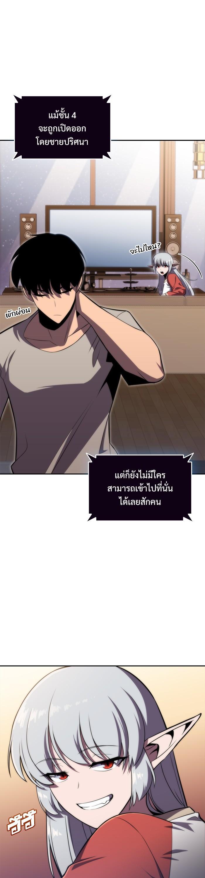 Manga-lc-com อ่านมังงะ อ่านการ์ตูน ออนไลน์ ฟรี Solo Max-Level Newbie ตอนที่ 1 2 3 4 5 6 7 8 9 10 11 12 13 14 ฟรี ไม่มีโฆษณา Manga-lc - อ่าน มังงะ อ่าน การ์ตูน ออนไลน์ อ่านมังงะ ฟรี
