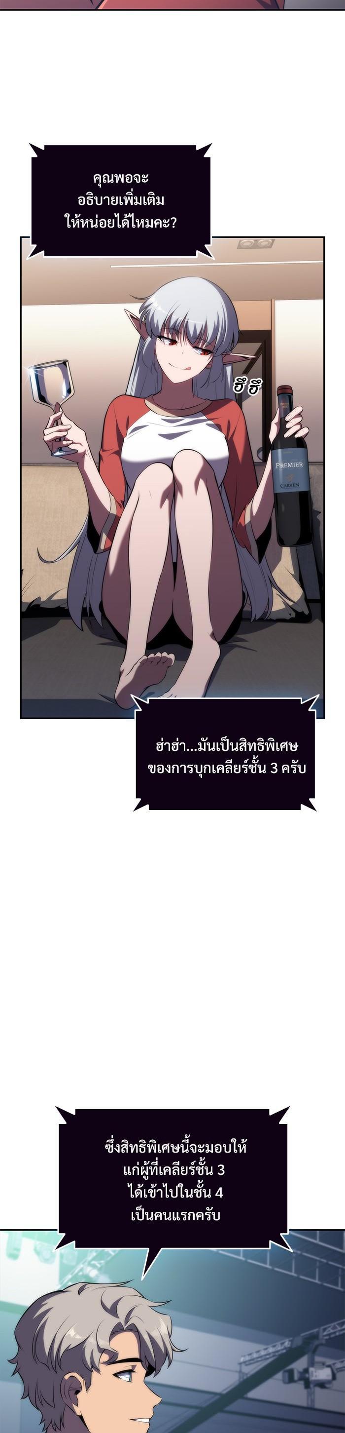 Manga-lc-com อ่านมังงะ อ่านการ์ตูน ออนไลน์ ฟรี Solo Max-Level Newbie ตอนที่ 1 2 3 4 5 6 7 8 9 10 11 12 13 14 ฟรี ไม่มีโฆษณา Manga-lc - อ่าน มังงะ อ่าน การ์ตูน ออนไลน์ อ่านมังงะ ฟรี