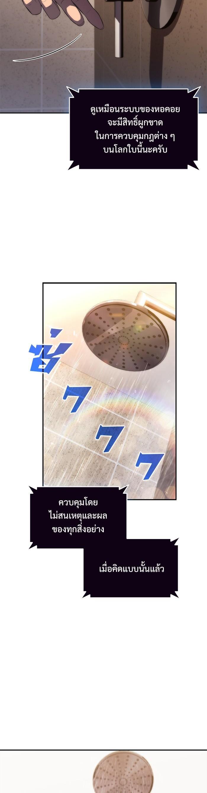 Manga-lc-com อ่านมังงะ อ่านการ์ตูน ออนไลน์ ฟรี Solo Max-Level Newbie ตอนที่ 1 2 3 4 5 6 7 8 9 10 11 12 13 14 ฟรี ไม่มีโฆษณา Manga-lc - อ่าน มังงะ อ่าน การ์ตูน ออนไลน์ อ่านมังงะ ฟรี