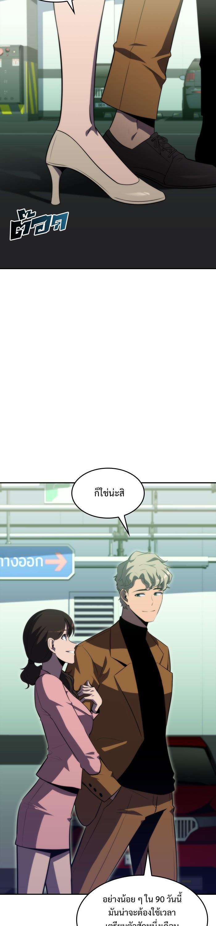 Manga-lc-com อ่านมังงะ อ่านการ์ตูน ออนไลน์ ฟรี Solo Max-Level Newbie ตอนที่ 1 2 3 4 5 6 7 8 9 10 11 12 13 14 ฟรี ไม่มีโฆษณา Manga-lc - อ่าน มังงะ อ่าน การ์ตูน ออนไลน์ อ่านมังงะ ฟรี
