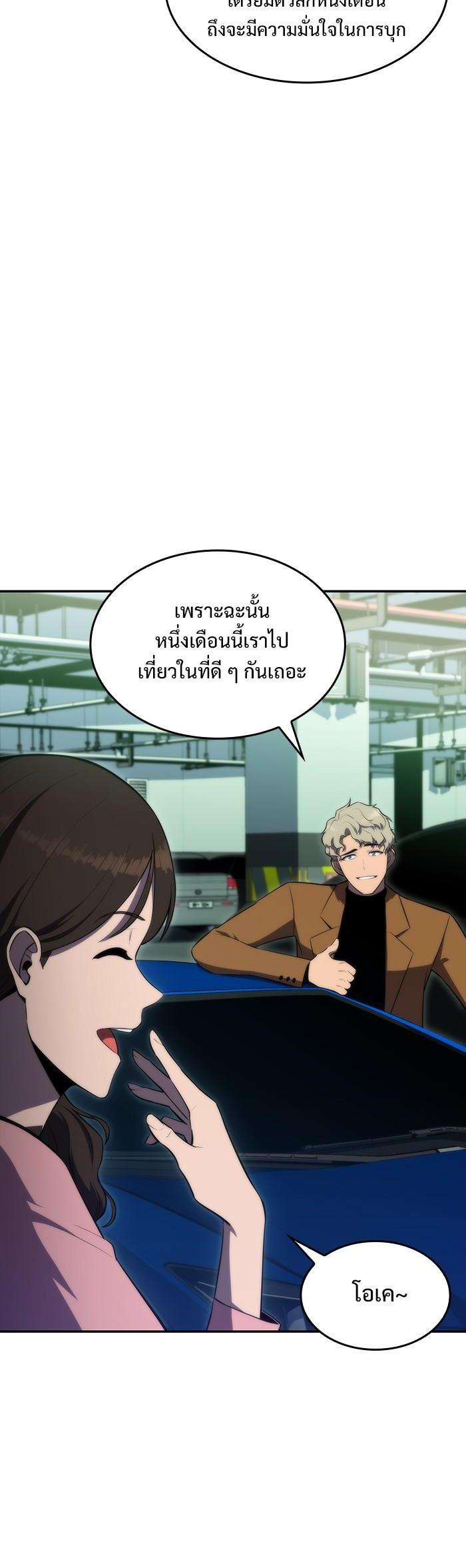 Manga-lc-com อ่านมังงะ อ่านการ์ตูน ออนไลน์ ฟรี Solo Max-Level Newbie ตอนที่ 1 2 3 4 5 6 7 8 9 10 11 12 13 14 ฟรี ไม่มีโฆษณา Manga-lc - อ่าน มังงะ อ่าน การ์ตูน ออนไลน์ อ่านมังงะ ฟรี