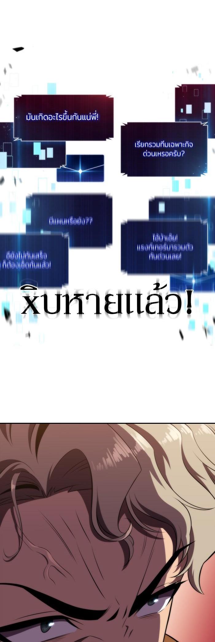 Manga-lc-com อ่านมังงะ อ่านการ์ตูน ออนไลน์ ฟรี Solo Max-Level Newbie ตอนที่ 1 2 3 4 5 6 7 8 9 10 11 12 13 14 ฟรี ไม่มีโฆษณา Manga-lc - อ่าน มังงะ อ่าน การ์ตูน ออนไลน์ อ่านมังงะ ฟรี