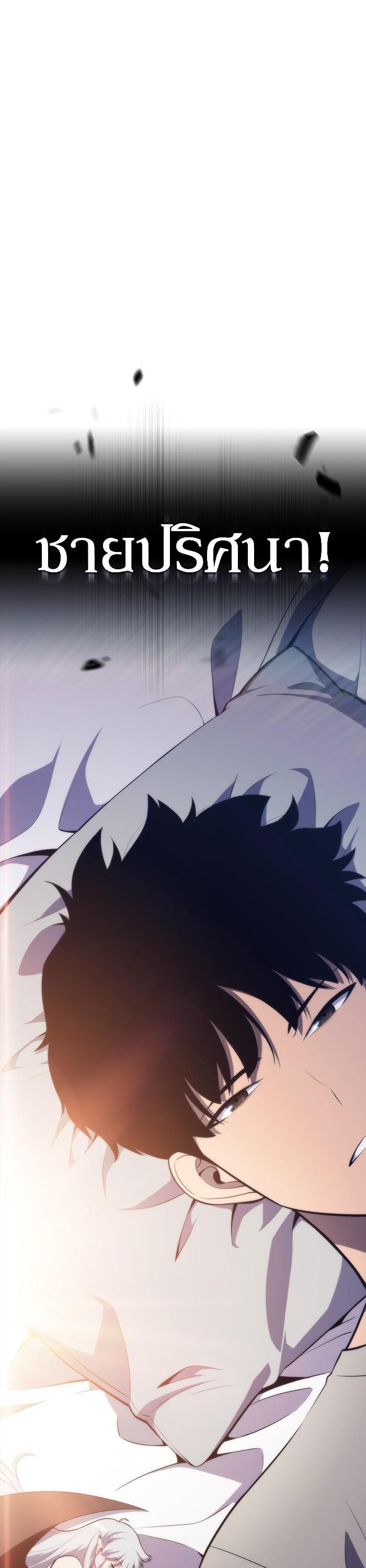 Manga-lc-com อ่านมังงะ อ่านการ์ตูน ออนไลน์ ฟรี Solo Max-Level Newbie ตอนที่ 1 2 3 4 5 6 7 8 9 10 11 12 13 14 ฟรี ไม่มีโฆษณา Manga-lc - อ่าน มังงะ อ่าน การ์ตูน ออนไลน์ อ่านมังงะ ฟรี