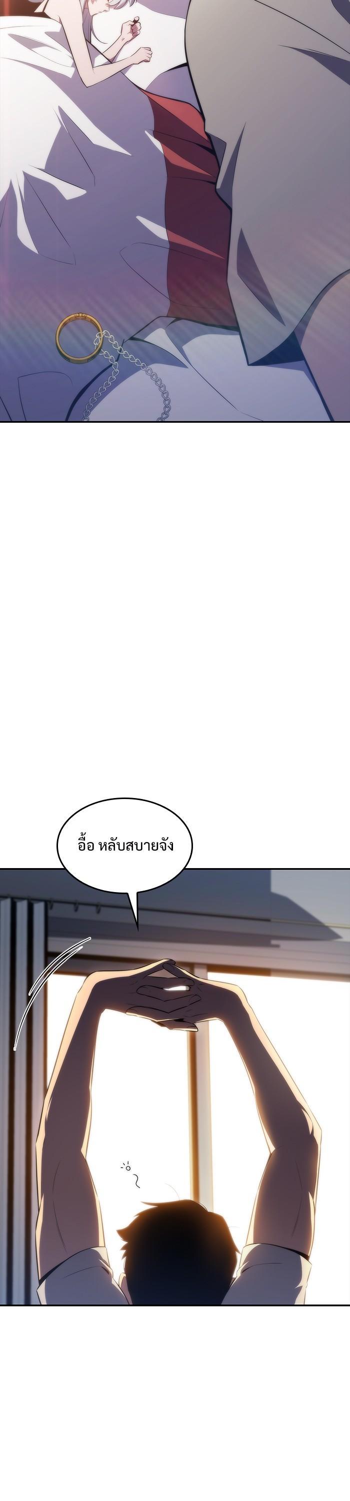 Manga-lc-com อ่านมังงะ อ่านการ์ตูน ออนไลน์ ฟรี Solo Max-Level Newbie ตอนที่ 1 2 3 4 5 6 7 8 9 10 11 12 13 14 ฟรี ไม่มีโฆษณา Manga-lc - อ่าน มังงะ อ่าน การ์ตูน ออนไลน์ อ่านมังงะ ฟรี