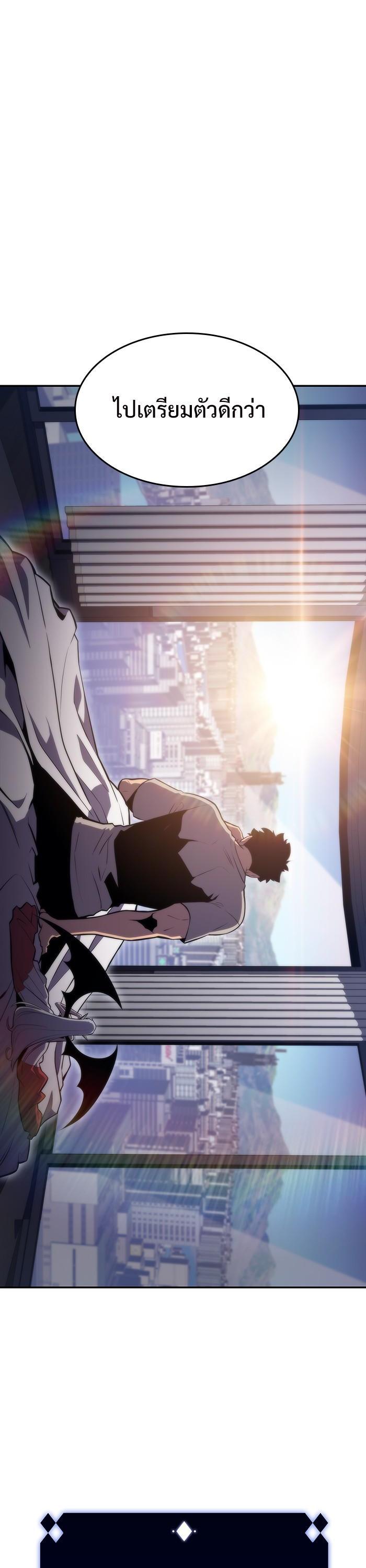 Manga-lc-com อ่านมังงะ อ่านการ์ตูน ออนไลน์ ฟรี Solo Max-Level Newbie ตอนที่ 1 2 3 4 5 6 7 8 9 10 11 12 13 14 ฟรี ไม่มีโฆษณา Manga-lc - อ่าน มังงะ อ่าน การ์ตูน ออนไลน์ อ่านมังงะ ฟรี