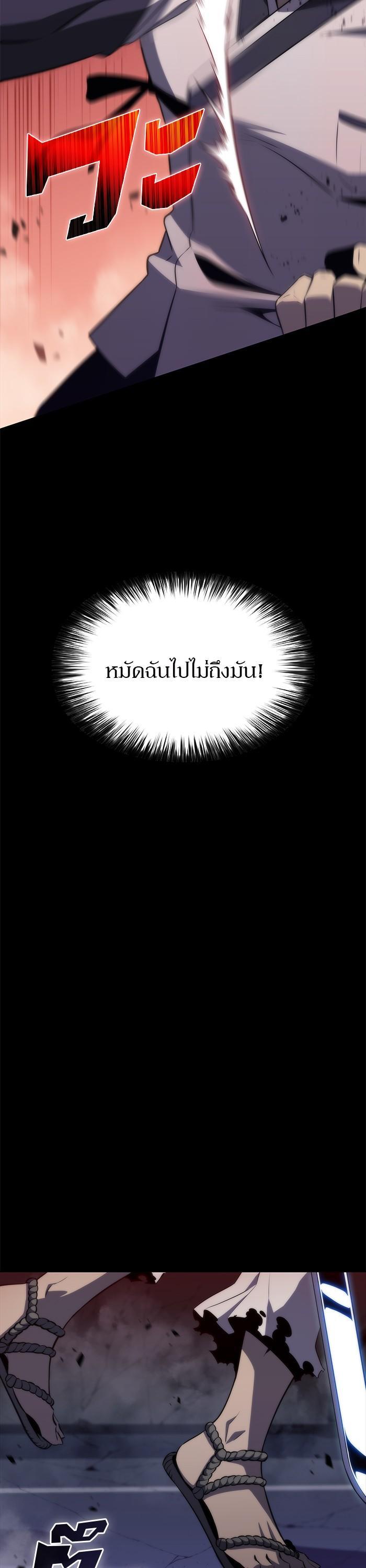 Manga-lc-com อ่านมังงะ อ่านการ์ตูน ออนไลน์ ฟรี Solo Max-Level Newbie ตอนที่ 1 2 3 4 5 6 7 8 9 10 11 12 13 14 ฟรี ไม่มีโฆษณา Manga-lc - อ่าน มังงะ อ่าน การ์ตูน ออนไลน์ อ่านมังงะ ฟรี