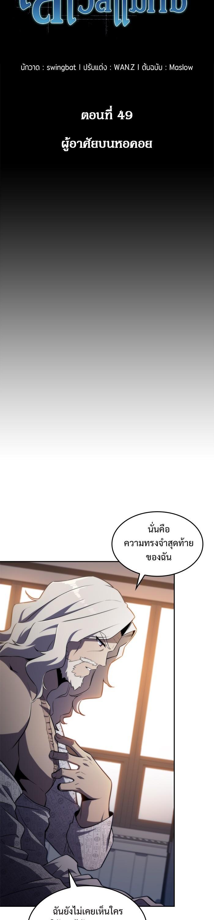 Manga-lc-com อ่านมังงะ อ่านการ์ตูน ออนไลน์ ฟรี Solo Max-Level Newbie ตอนที่ 1 2 3 4 5 6 7 8 9 10 11 12 13 14 ฟรี ไม่มีโฆษณา Manga-lc - อ่าน มังงะ อ่าน การ์ตูน ออนไลน์ อ่านมังงะ ฟรี