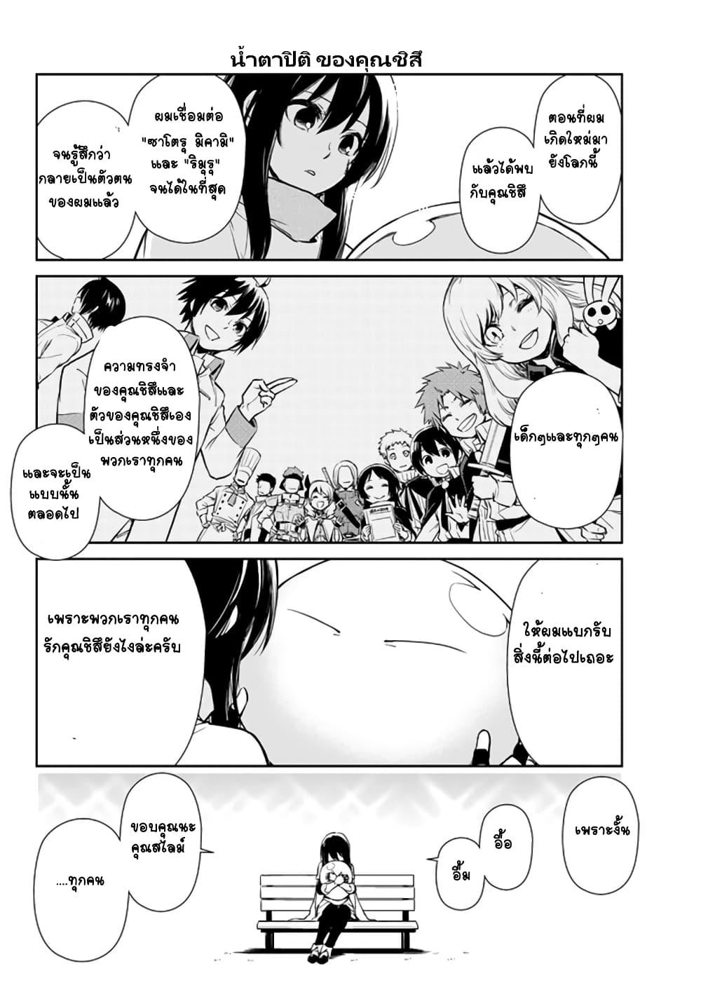 Manga-lc-com อ่านมังงะ อ่านการ์ตูน ออนไลน์ ฟรี Tensura Nikki Tensei shitara Slime Datta Ken ตอนที่ 1 2 3 4 5 6 7 8 9 10 11 12 13 14 ฟรี ไม่มีโฆษณา Manga-lc - อ่าน มังงะ อ่าน การ์ตูน ออนไลน์ อ่านมังงะ ฟรี