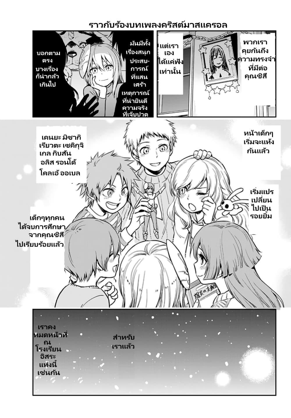 Manga-lc-com อ่านมังงะ อ่านการ์ตูน ออนไลน์ ฟรี Tensura Nikki Tensei shitara Slime Datta Ken ตอนที่ 1 2 3 4 5 6 7 8 9 10 11 12 13 14 ฟรี ไม่มีโฆษณา Manga-lc - อ่าน มังงะ อ่าน การ์ตูน ออนไลน์ อ่านมังงะ ฟรี