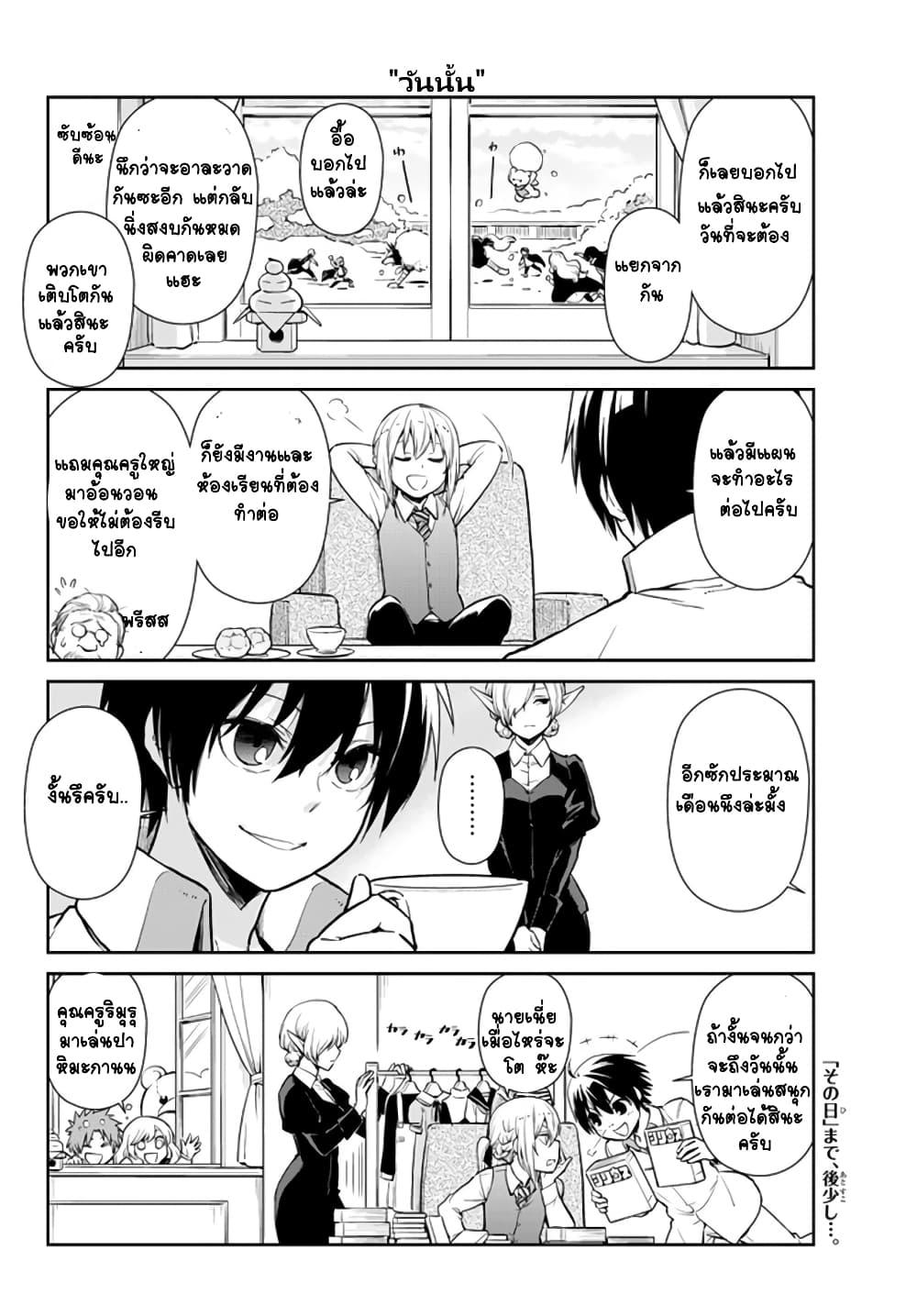 Manga-lc-com อ่านมังงะ อ่านการ์ตูน ออนไลน์ ฟรี Tensura Nikki Tensei shitara Slime Datta Ken ตอนที่ 1 2 3 4 5 6 7 8 9 10 11 12 13 14 ฟรี ไม่มีโฆษณา Manga-lc - อ่าน มังงะ อ่าน การ์ตูน ออนไลน์ อ่านมังงะ ฟรี