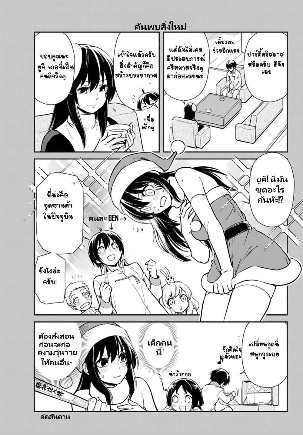 Manga-lc-com อ่านมังงะ อ่านการ์ตูน ออนไลน์ ฟรี Tensura Nikki Tensei shitara Slime Datta Ken ตอนที่ 1 2 3 4 5 6 7 8 9 10 11 12 13 14 ฟรี ไม่มีโฆษณา Manga-lc - อ่าน มังงะ อ่าน การ์ตูน ออนไลน์ อ่านมังงะ ฟรี