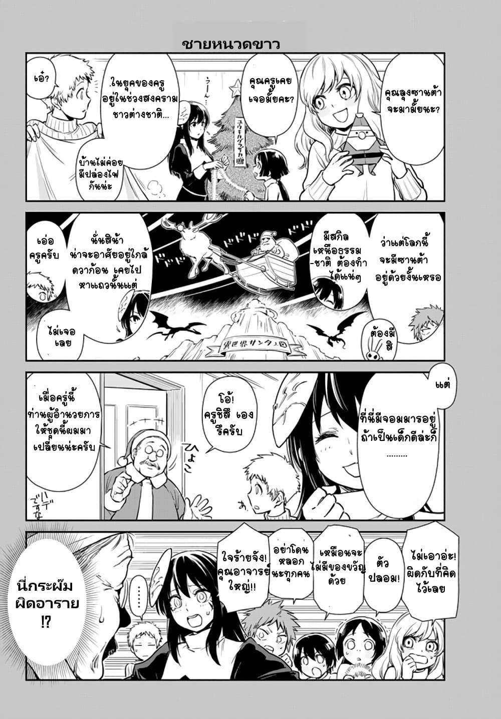 Manga-lc-com อ่านมังงะ อ่านการ์ตูน ออนไลน์ ฟรี Tensura Nikki Tensei shitara Slime Datta Ken ตอนที่ 1 2 3 4 5 6 7 8 9 10 11 12 13 14 ฟรี ไม่มีโฆษณา Manga-lc - อ่าน มังงะ อ่าน การ์ตูน ออนไลน์ อ่านมังงะ ฟรี
