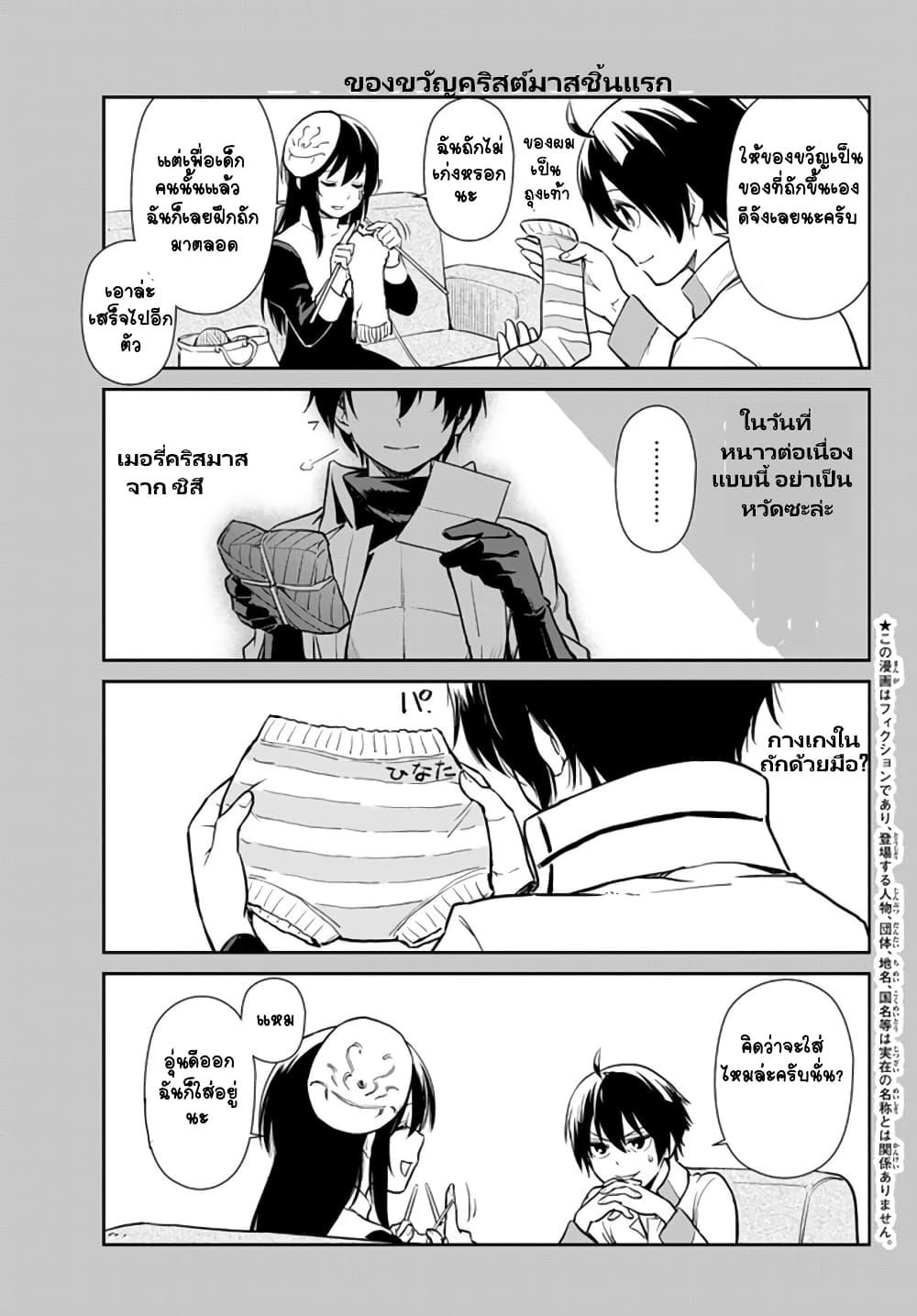 Manga-lc-com อ่านมังงะ อ่านการ์ตูน ออนไลน์ ฟรี Tensura Nikki Tensei shitara Slime Datta Ken ตอนที่ 1 2 3 4 5 6 7 8 9 10 11 12 13 14 ฟรี ไม่มีโฆษณา Manga-lc - อ่าน มังงะ อ่าน การ์ตูน ออนไลน์ อ่านมังงะ ฟรี