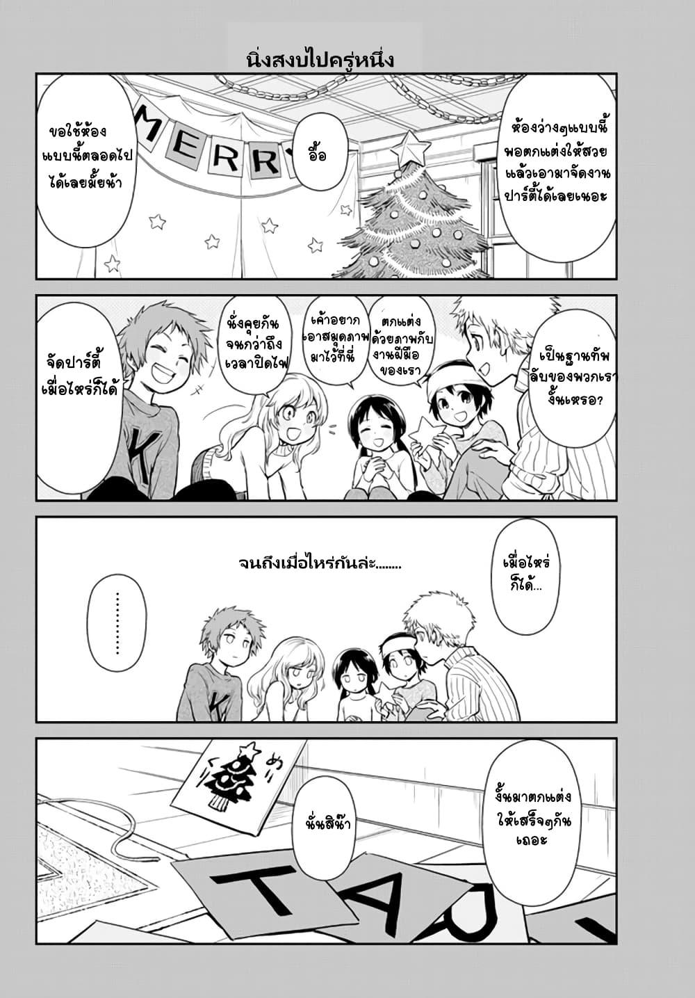 Manga-lc-com อ่านมังงะ อ่านการ์ตูน ออนไลน์ ฟรี Tensura Nikki Tensei shitara Slime Datta Ken ตอนที่ 1 2 3 4 5 6 7 8 9 10 11 12 13 14 ฟรี ไม่มีโฆษณา Manga-lc - อ่าน มังงะ อ่าน การ์ตูน ออนไลน์ อ่านมังงะ ฟรี