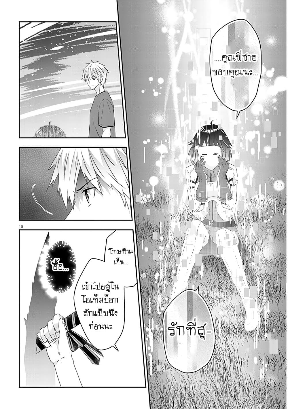 Manga-lc-com อ่านมังงะ อ่านการ์ตูน ออนไลน์ ฟรี Maou ni Natta node, Dungeon Tsukutte Jingai Musume to Honobono suru ตอนที่ 1 2 3 4 5 6 7 8 9 10 11 12 13 14 ฟรี ไม่มีโฆษณา Manga-lc - อ่าน มังงะ อ่าน การ์ตูน ออนไลน์ อ่านมังงะ ฟรี