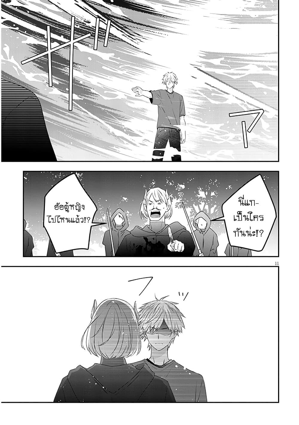 Manga-lc-com อ่านมังงะ อ่านการ์ตูน ออนไลน์ ฟรี Maou ni Natta node, Dungeon Tsukutte Jingai Musume to Honobono suru ตอนที่ 1 2 3 4 5 6 7 8 9 10 11 12 13 14 ฟรี ไม่มีโฆษณา Manga-lc - อ่าน มังงะ อ่าน การ์ตูน ออนไลน์ อ่านมังงะ ฟรี