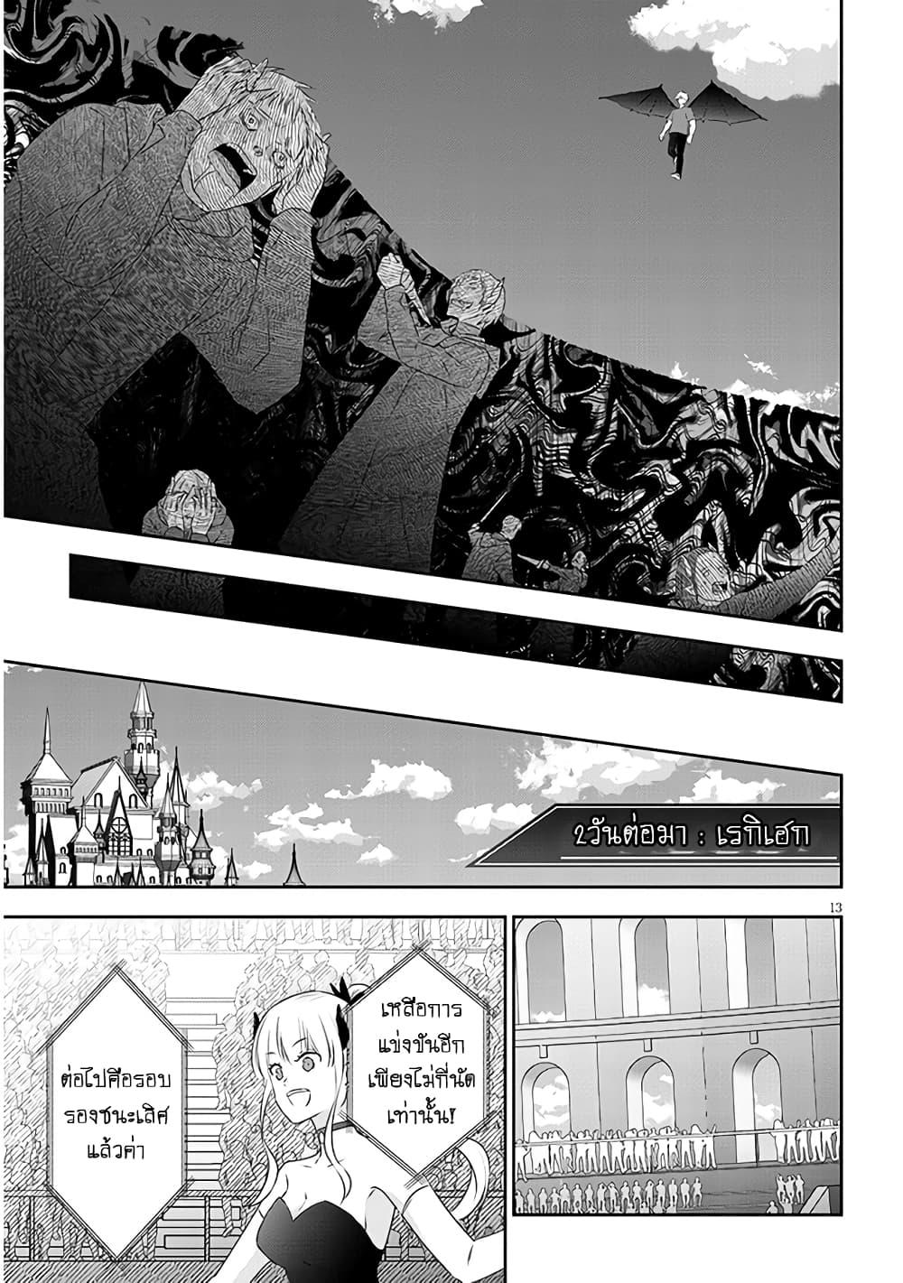 Manga-lc-com อ่านมังงะ อ่านการ์ตูน ออนไลน์ ฟรี Maou ni Natta node, Dungeon Tsukutte Jingai Musume to Honobono suru ตอนที่ 1 2 3 4 5 6 7 8 9 10 11 12 13 14 ฟรี ไม่มีโฆษณา Manga-lc - อ่าน มังงะ อ่าน การ์ตูน ออนไลน์ อ่านมังงะ ฟรี