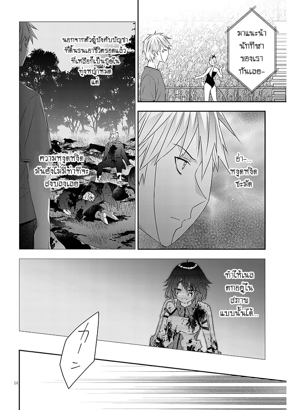 Manga-lc-com อ่านมังงะ อ่านการ์ตูน ออนไลน์ ฟรี Maou ni Natta node, Dungeon Tsukutte Jingai Musume to Honobono suru ตอนที่ 1 2 3 4 5 6 7 8 9 10 11 12 13 14 ฟรี ไม่มีโฆษณา Manga-lc - อ่าน มังงะ อ่าน การ์ตูน ออนไลน์ อ่านมังงะ ฟรี