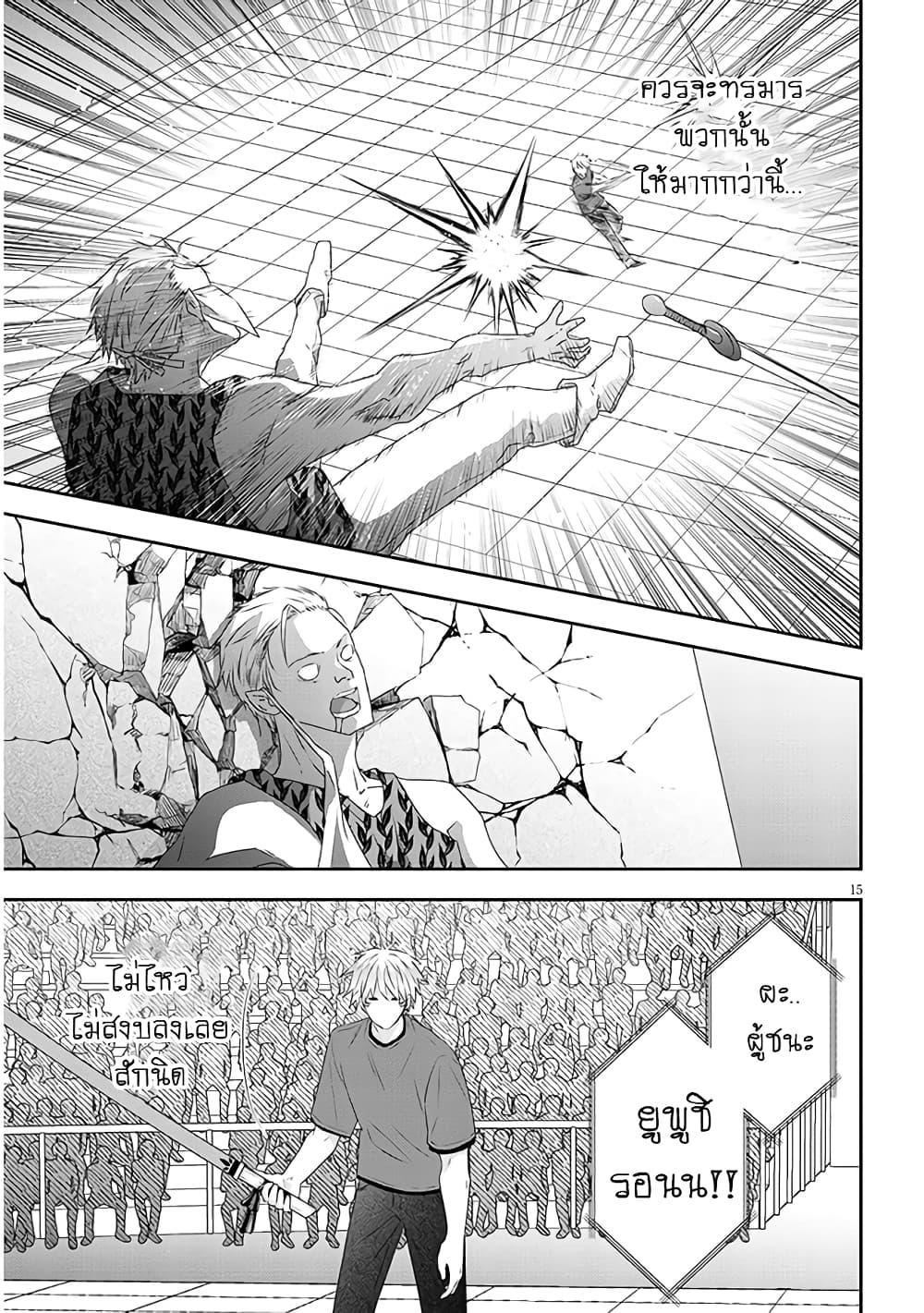 Manga-lc-com อ่านมังงะ อ่านการ์ตูน ออนไลน์ ฟรี Maou ni Natta node, Dungeon Tsukutte Jingai Musume to Honobono suru ตอนที่ 1 2 3 4 5 6 7 8 9 10 11 12 13 14 ฟรี ไม่มีโฆษณา Manga-lc - อ่าน มังงะ อ่าน การ์ตูน ออนไลน์ อ่านมังงะ ฟรี