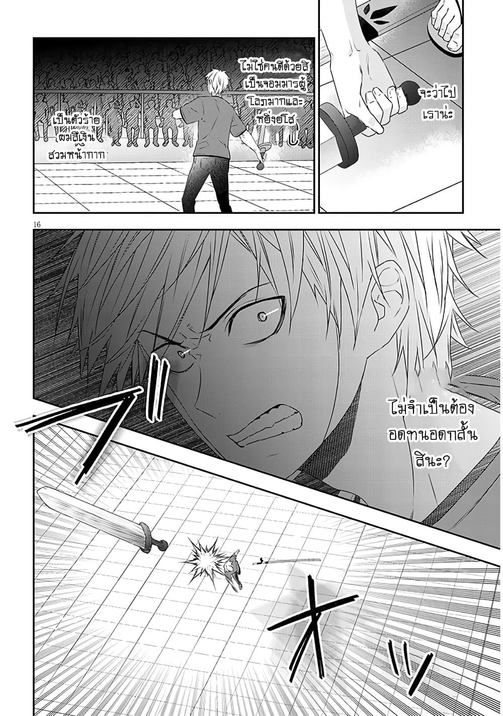 Manga-lc-com อ่านมังงะ อ่านการ์ตูน ออนไลน์ ฟรี Maou ni Natta node, Dungeon Tsukutte Jingai Musume to Honobono suru ตอนที่ 1 2 3 4 5 6 7 8 9 10 11 12 13 14 ฟรี ไม่มีโฆษณา Manga-lc - อ่าน มังงะ อ่าน การ์ตูน ออนไลน์ อ่านมังงะ ฟรี