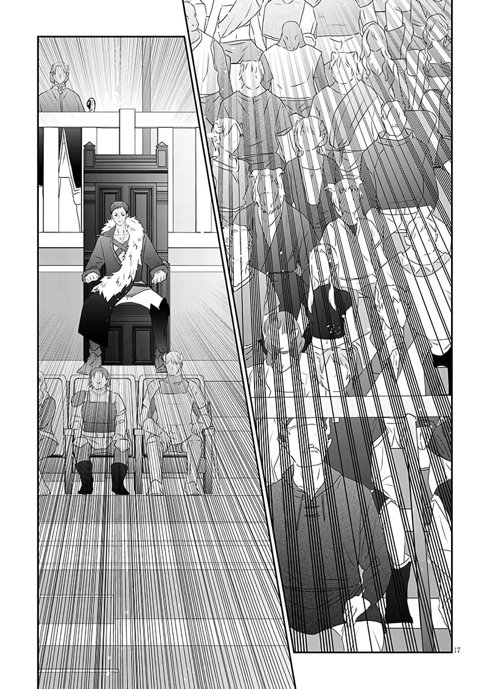 Manga-lc-com อ่านมังงะ อ่านการ์ตูน ออนไลน์ ฟรี Maou ni Natta node, Dungeon Tsukutte Jingai Musume to Honobono suru ตอนที่ 1 2 3 4 5 6 7 8 9 10 11 12 13 14 ฟรี ไม่มีโฆษณา Manga-lc - อ่าน มังงะ อ่าน การ์ตูน ออนไลน์ อ่านมังงะ ฟรี