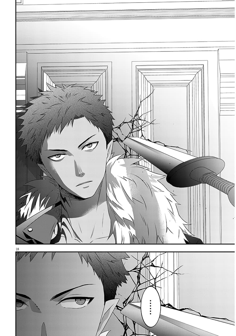 Manga-lc-com อ่านมังงะ อ่านการ์ตูน ออนไลน์ ฟรี Maou ni Natta node, Dungeon Tsukutte Jingai Musume to Honobono suru ตอนที่ 1 2 3 4 5 6 7 8 9 10 11 12 13 14 ฟรี ไม่มีโฆษณา Manga-lc - อ่าน มังงะ อ่าน การ์ตูน ออนไลน์ อ่านมังงะ ฟรี