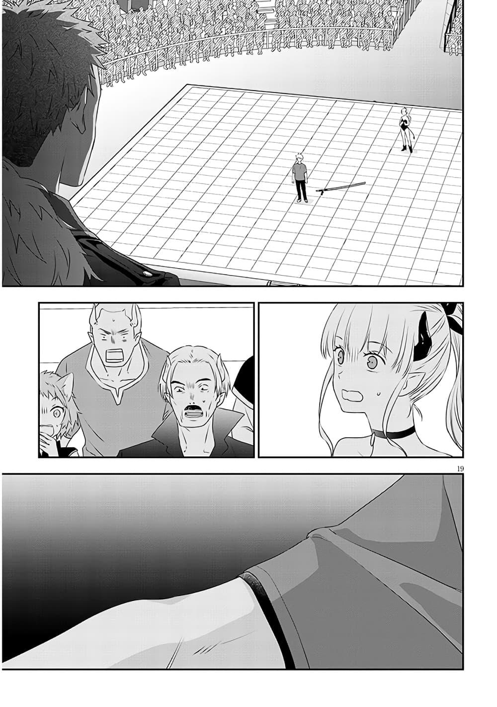 Manga-lc-com อ่านมังงะ อ่านการ์ตูน ออนไลน์ ฟรี Maou ni Natta node, Dungeon Tsukutte Jingai Musume to Honobono suru ตอนที่ 1 2 3 4 5 6 7 8 9 10 11 12 13 14 ฟรี ไม่มีโฆษณา Manga-lc - อ่าน มังงะ อ่าน การ์ตูน ออนไลน์ อ่านมังงะ ฟรี