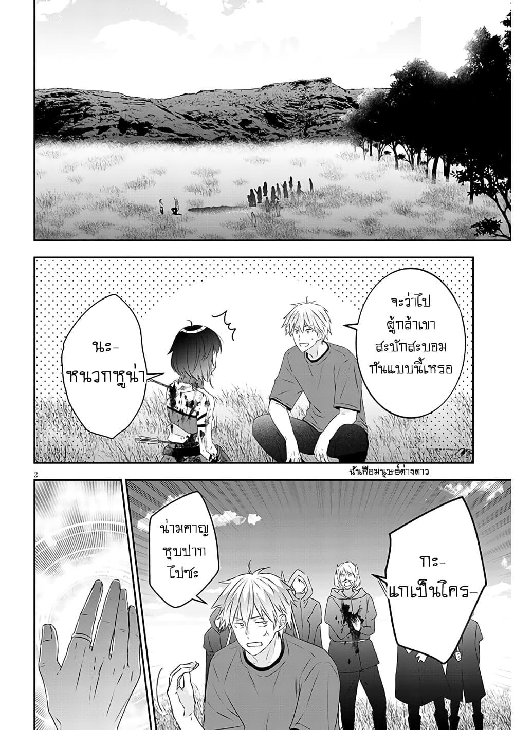 Manga-lc-com อ่านมังงะ อ่านการ์ตูน ออนไลน์ ฟรี Maou ni Natta node, Dungeon Tsukutte Jingai Musume to Honobono suru ตอนที่ 1 2 3 4 5 6 7 8 9 10 11 12 13 14 ฟรี ไม่มีโฆษณา Manga-lc - อ่าน มังงะ อ่าน การ์ตูน ออนไลน์ อ่านมังงะ ฟรี