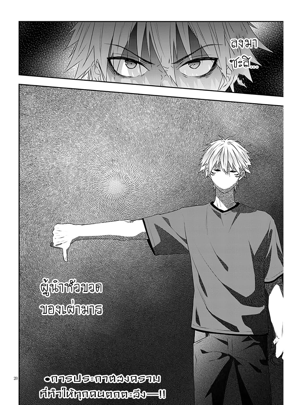 Manga-lc-com อ่านมังงะ อ่านการ์ตูน ออนไลน์ ฟรี Maou ni Natta node, Dungeon Tsukutte Jingai Musume to Honobono suru ตอนที่ 1 2 3 4 5 6 7 8 9 10 11 12 13 14 ฟรี ไม่มีโฆษณา Manga-lc - อ่าน มังงะ อ่าน การ์ตูน ออนไลน์ อ่านมังงะ ฟรี