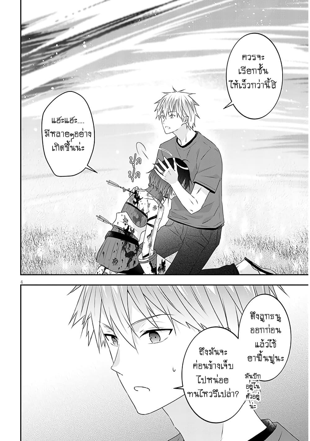 Manga-lc-com อ่านมังงะ อ่านการ์ตูน ออนไลน์ ฟรี Maou ni Natta node, Dungeon Tsukutte Jingai Musume to Honobono suru ตอนที่ 1 2 3 4 5 6 7 8 9 10 11 12 13 14 ฟรี ไม่มีโฆษณา Manga-lc - อ่าน มังงะ อ่าน การ์ตูน ออนไลน์ อ่านมังงะ ฟรี