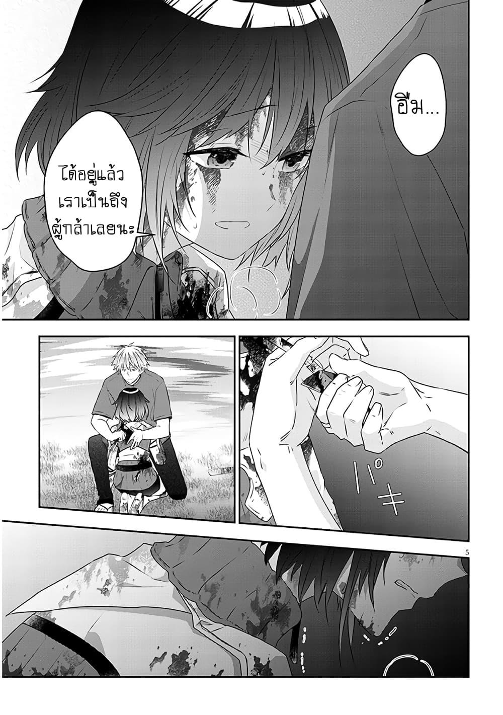 Manga-lc-com อ่านมังงะ อ่านการ์ตูน ออนไลน์ ฟรี Maou ni Natta node, Dungeon Tsukutte Jingai Musume to Honobono suru ตอนที่ 1 2 3 4 5 6 7 8 9 10 11 12 13 14 ฟรี ไม่มีโฆษณา Manga-lc - อ่าน มังงะ อ่าน การ์ตูน ออนไลน์ อ่านมังงะ ฟรี