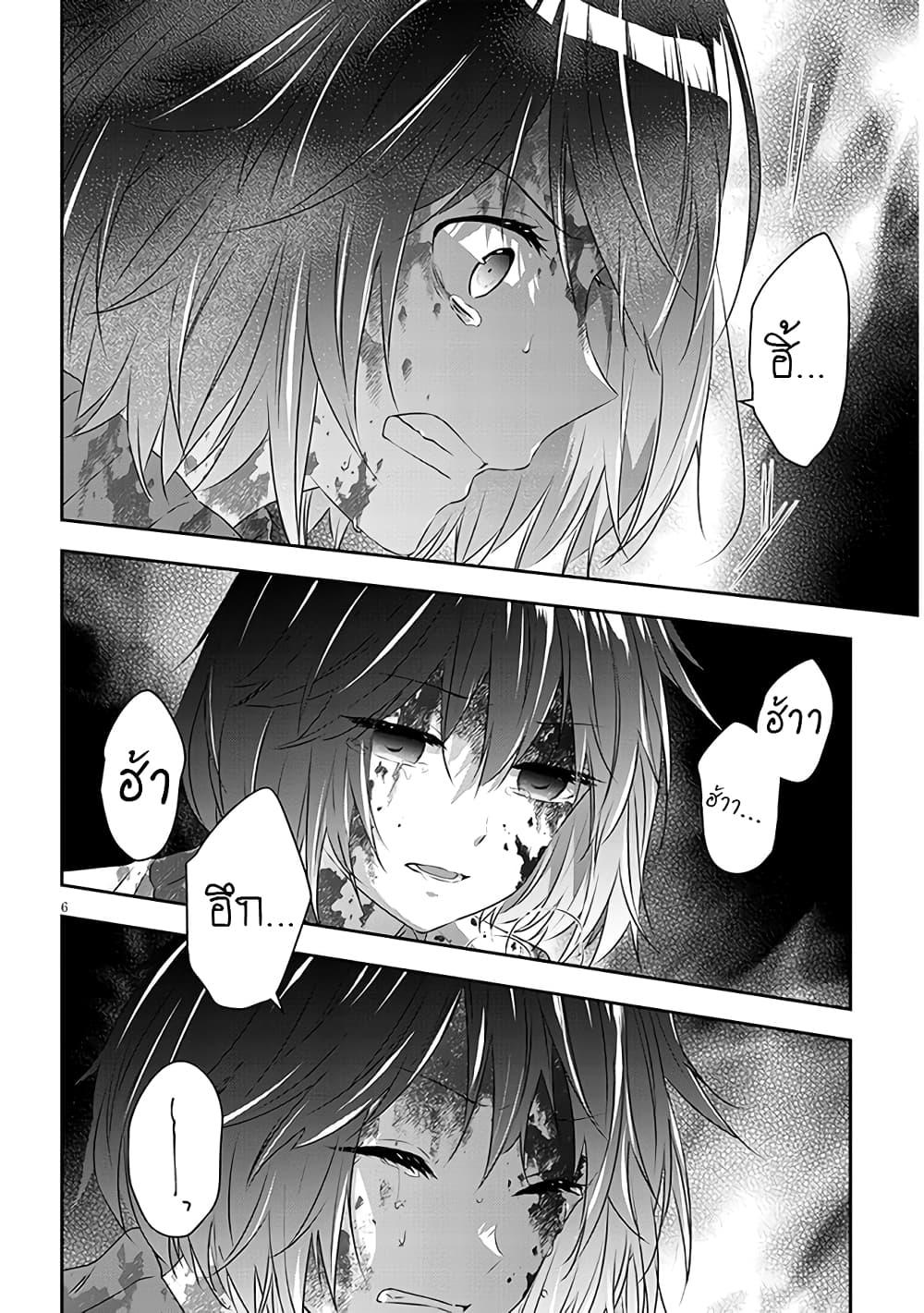 Manga-lc-com อ่านมังงะ อ่านการ์ตูน ออนไลน์ ฟรี Maou ni Natta node, Dungeon Tsukutte Jingai Musume to Honobono suru ตอนที่ 1 2 3 4 5 6 7 8 9 10 11 12 13 14 ฟรี ไม่มีโฆษณา Manga-lc - อ่าน มังงะ อ่าน การ์ตูน ออนไลน์ อ่านมังงะ ฟรี