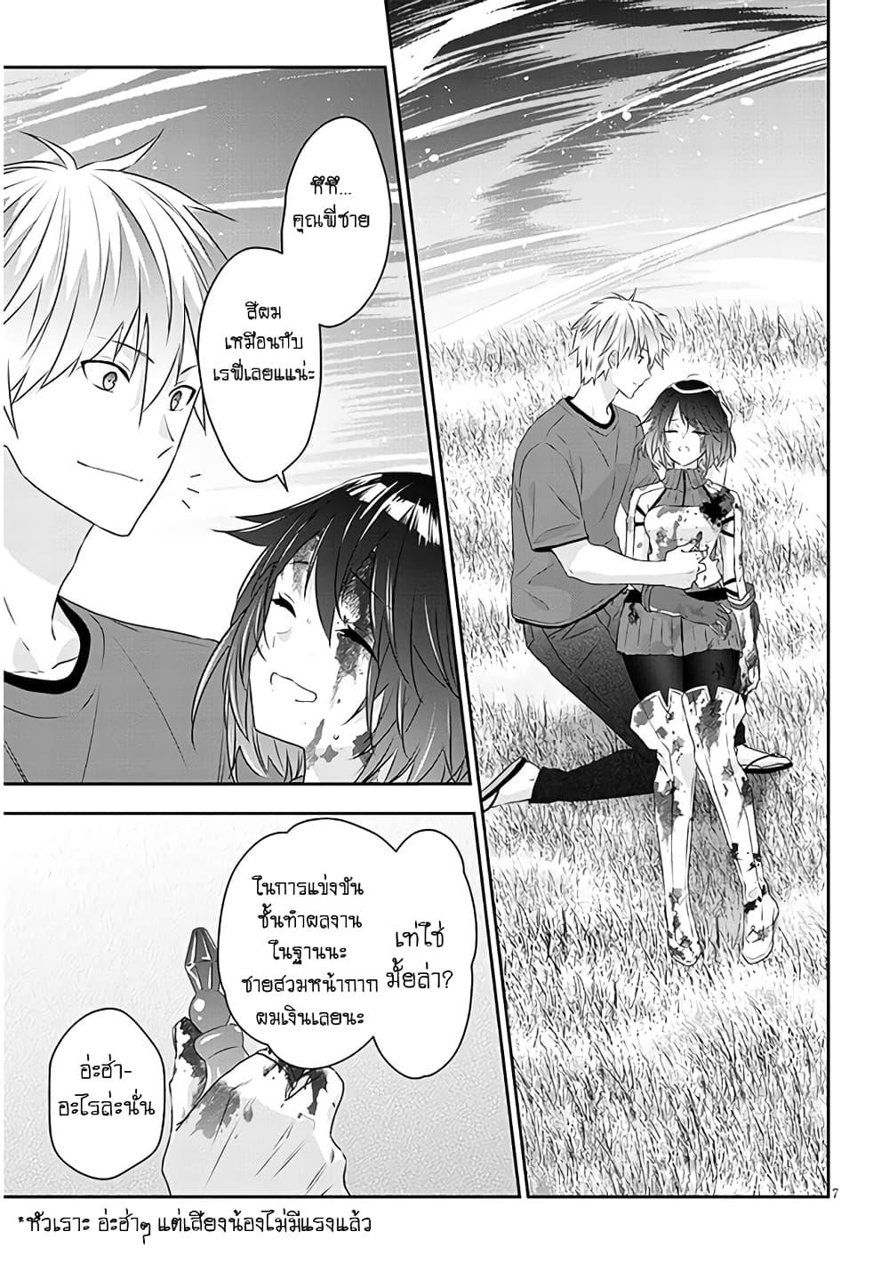 Manga-lc-com อ่านมังงะ อ่านการ์ตูน ออนไลน์ ฟรี Maou ni Natta node, Dungeon Tsukutte Jingai Musume to Honobono suru ตอนที่ 1 2 3 4 5 6 7 8 9 10 11 12 13 14 ฟรี ไม่มีโฆษณา Manga-lc - อ่าน มังงะ อ่าน การ์ตูน ออนไลน์ อ่านมังงะ ฟรี