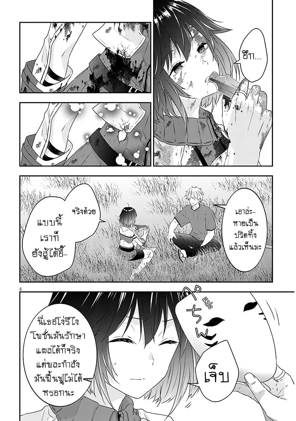 Manga-lc-com อ่านมังงะ อ่านการ์ตูน ออนไลน์ ฟรี Maou ni Natta node, Dungeon Tsukutte Jingai Musume to Honobono suru ตอนที่ 1 2 3 4 5 6 7 8 9 10 11 12 13 14 ฟรี ไม่มีโฆษณา Manga-lc - อ่าน มังงะ อ่าน การ์ตูน ออนไลน์ อ่านมังงะ ฟรี