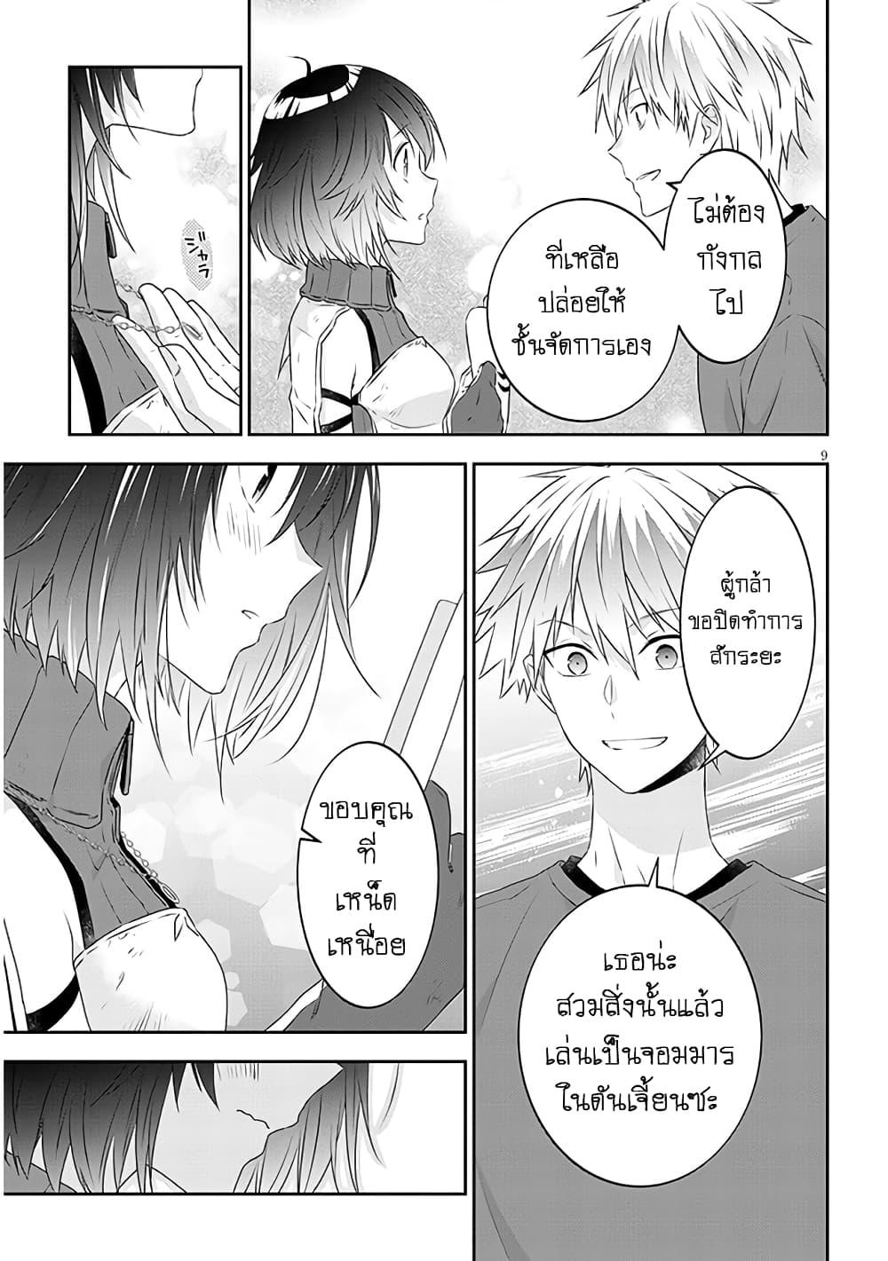 Manga-lc-com อ่านมังงะ อ่านการ์ตูน ออนไลน์ ฟรี Maou ni Natta node, Dungeon Tsukutte Jingai Musume to Honobono suru ตอนที่ 1 2 3 4 5 6 7 8 9 10 11 12 13 14 ฟรี ไม่มีโฆษณา Manga-lc - อ่าน มังงะ อ่าน การ์ตูน ออนไลน์ อ่านมังงะ ฟรี