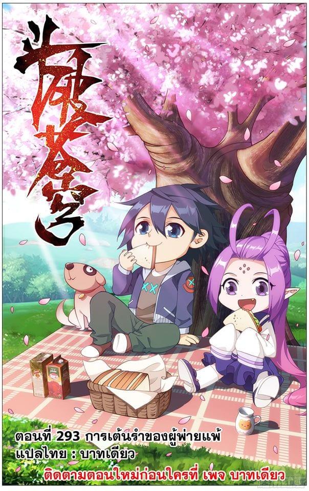 Manga-lc-com อ่านมังงะ อ่านการ์ตูน ออนไลน์ ฟรี Doupo Cangqiong ตอนที่ 1 2 3 4 5 6 7 8 9 10 11 12 13 14 ฟรี ไม่มีโฆษณา Manga-lc - อ่าน มังงะ อ่าน การ์ตูน ออนไลน์ อ่านมังงะ ฟรี