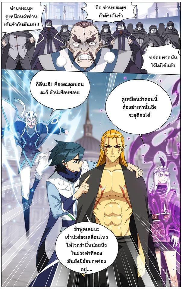 Manga-lc-com อ่านมังงะ อ่านการ์ตูน ออนไลน์ ฟรี Doupo Cangqiong ตอนที่ 1 2 3 4 5 6 7 8 9 10 11 12 13 14 ฟรี ไม่มีโฆษณา Manga-lc - อ่าน มังงะ อ่าน การ์ตูน ออนไลน์ อ่านมังงะ ฟรี