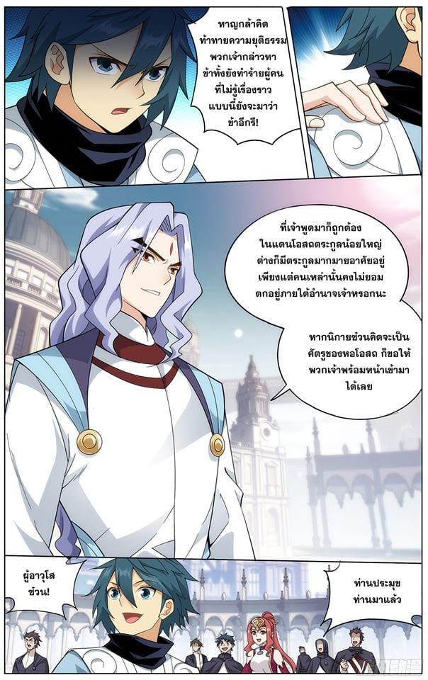 Manga-lc-com อ่านมังงะ อ่านการ์ตูน ออนไลน์ ฟรี Doupo Cangqiong ตอนที่ 1 2 3 4 5 6 7 8 9 10 11 12 13 14 ฟรี ไม่มีโฆษณา Manga-lc - อ่าน มังงะ อ่าน การ์ตูน ออนไลน์ อ่านมังงะ ฟรี