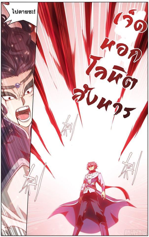 Manga-lc-com อ่านมังงะ อ่านการ์ตูน ออนไลน์ ฟรี Doupo Cangqiong ตอนที่ 1 2 3 4 5 6 7 8 9 10 11 12 13 14 ฟรี ไม่มีโฆษณา Manga-lc - อ่าน มังงะ อ่าน การ์ตูน ออนไลน์ อ่านมังงะ ฟรี
